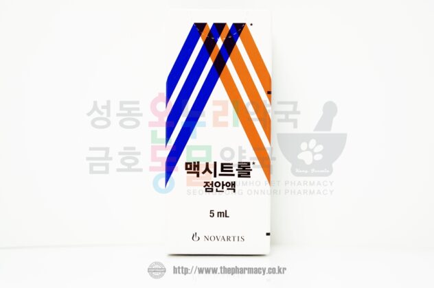 맥시트롤-점안액