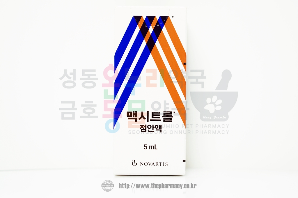 맥시트롤-점안액