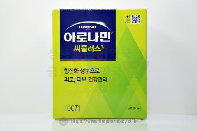 아로나민 씨플러스