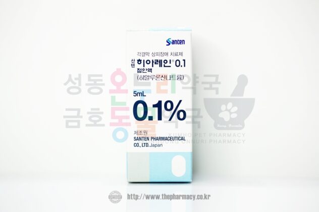 히아레인0.1