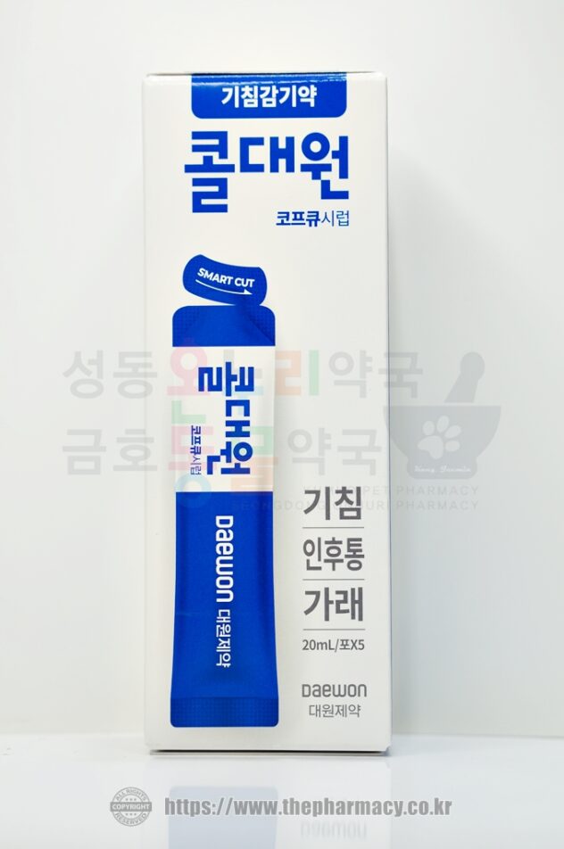 콜대원 코프큐