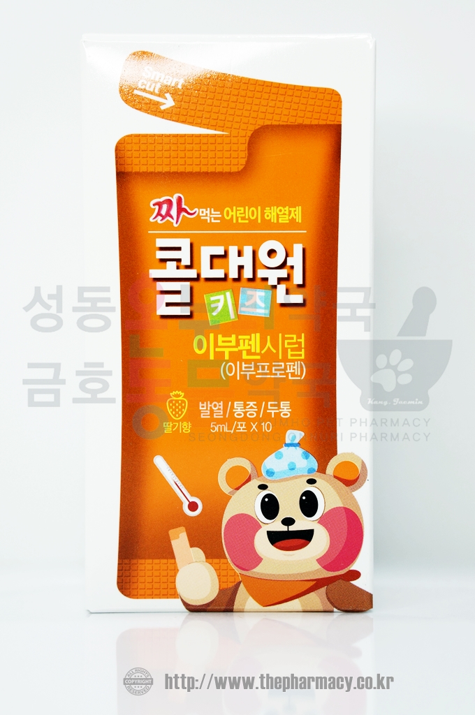 콜대원키즈이부펜