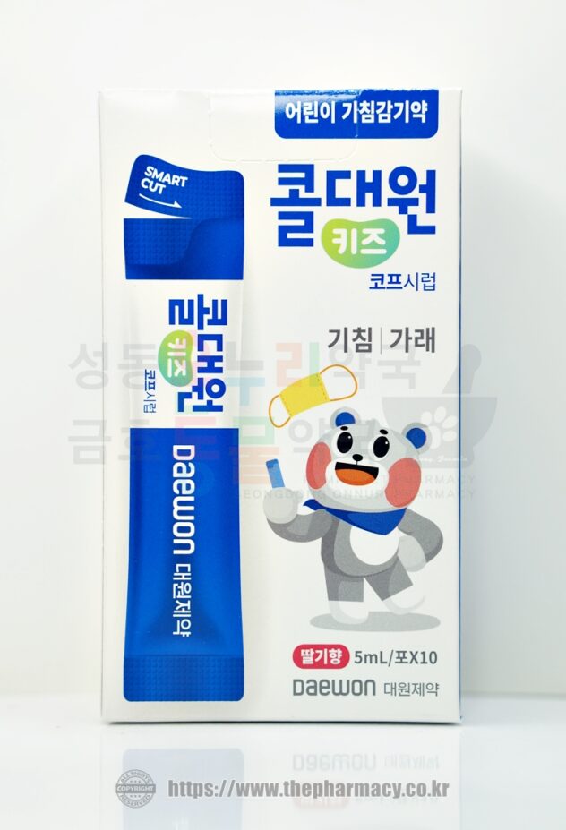 콜대원 키즈코프