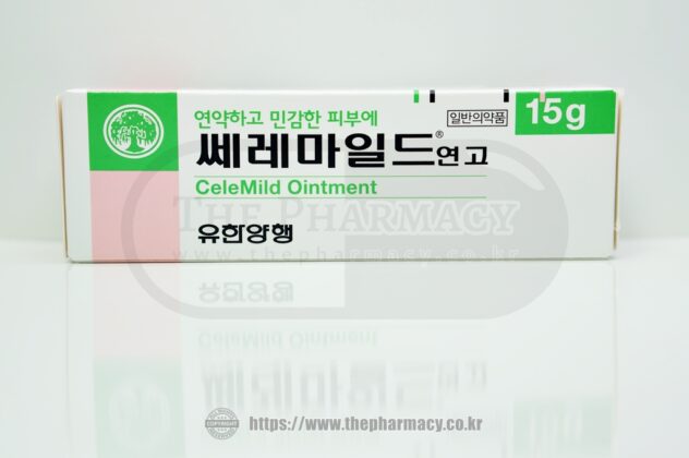 쎄레마일드